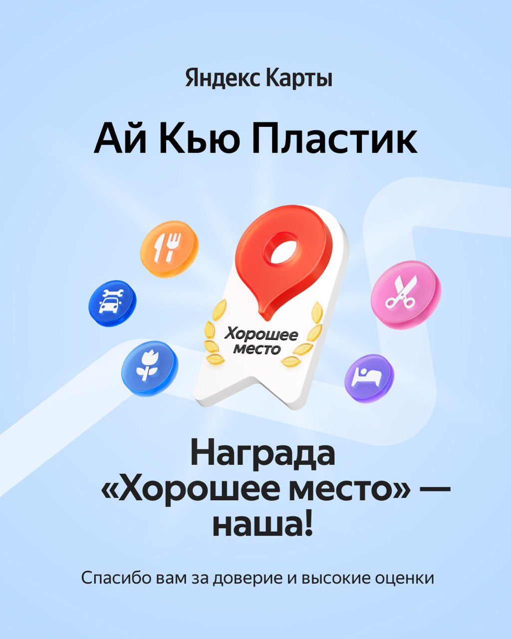 Награждены знаком 