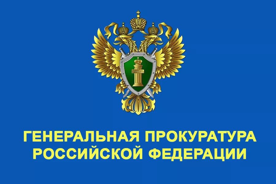 новость Результат плановой проверки Федерального Росздравнадзора