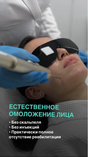 новость УНИКАЛЬНАЯ комплексная программа 4D омоложения. Специальное предложение этой ОСЕНИ — стоимость процедуры 29 000 рублей.